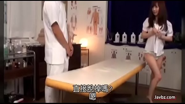 JAV massage Chinese subs